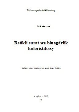 Reňkli surat we binagärlik koloristikasy